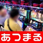 online slot games odds community in singapore Seolah tidak ada yang benar-benar terjadi